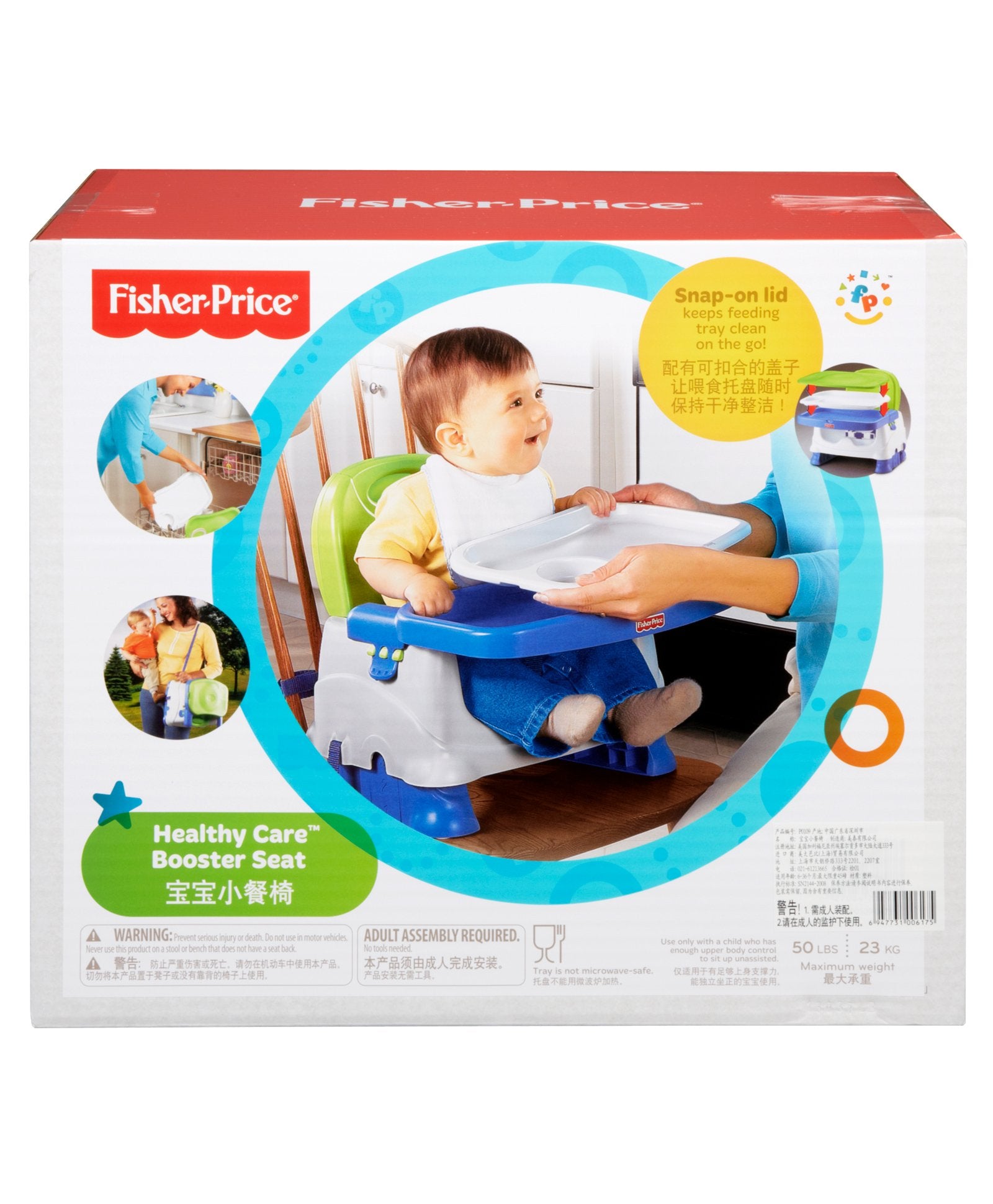 Fisher Price BG Healthy Care Booster Seat Shahalami.pk(00)