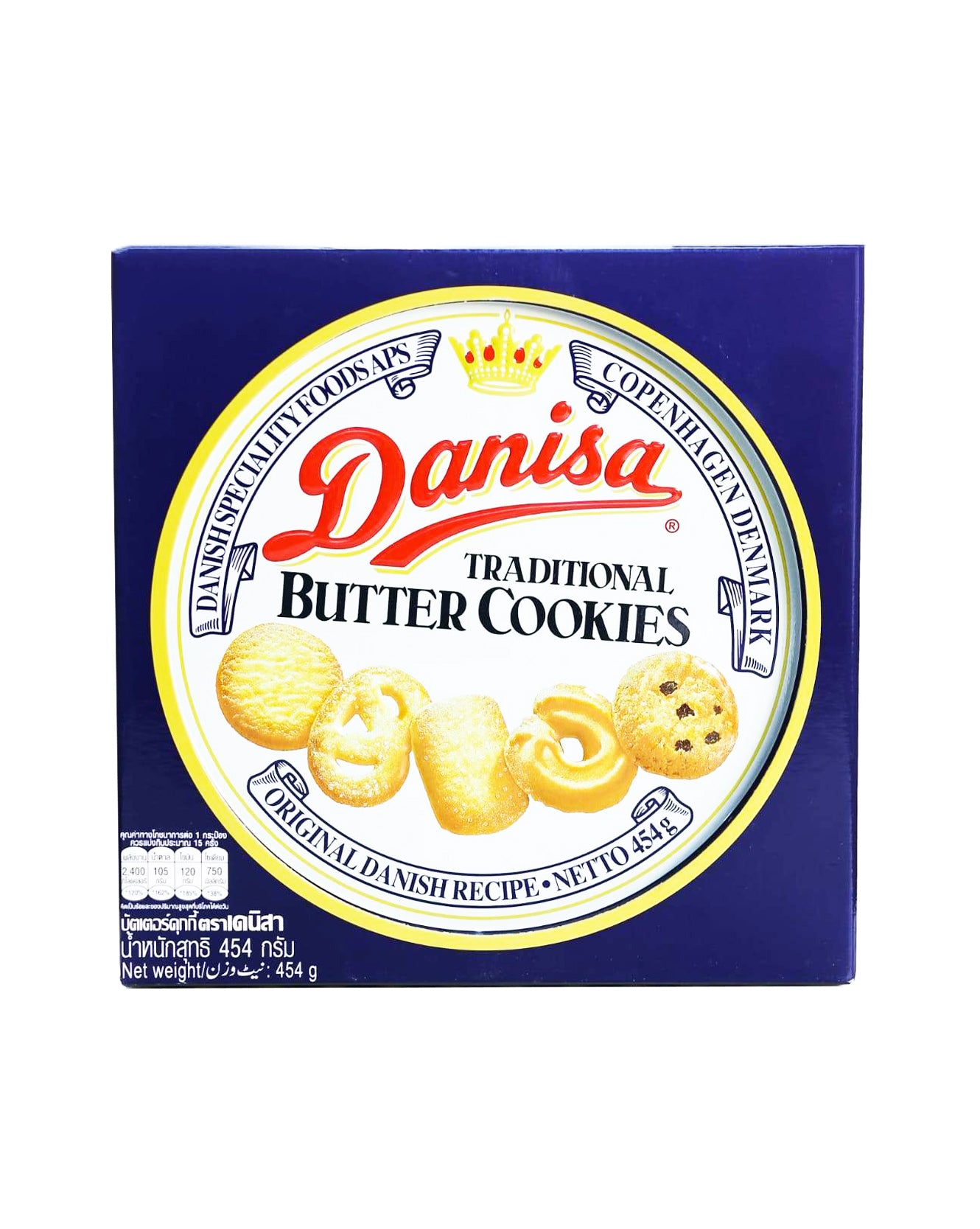 Danisa Traditional Butter Cookies 454g Shahalami.pk